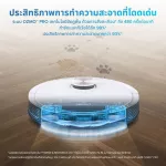 ECOVACS หุ่นยนต์ดูดฝุ่น OZMO T8 TrueDetect 3D ลดการปะทะและครอบคลุมการทำความสะอาดมาก