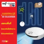 [รับประกัน 2 ปี] Mister Robot หุ่นยนต์ดูดฝุ่น รุ่น Self Clean Max + 3D แรงดูดสูงสุด 8,000 Pa แถมฟรี!! เครื่องดูดฝุ่นไร้ส