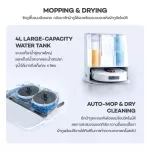 [รับประกัน 3 ปี] Mister Robot x ROIDMI หุ่นยนต์ดูดฝุ่น รุ่น EVA รุ่นใหม่ล่าสุด แถมฟรี!! เครื่องดูดไรฝุ่น BED VAC