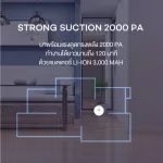 MISTER ROBOT หุ่นยนต์ดูดฝุ่น รุ่น LASER Navigator แถมฟรี!! เครื่องดูดฝุ่น Bagless และเครื่องดูดไรฝุ่น Bed Vac