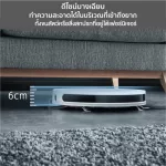 Tefal หุ่นยนต์ดูดฝุ่น X-PLORER SERIE 60 รุ่น RG7447WH หุ่นยนต์ดูดฝุ่นและถูพื้นอัตโนมัติ เครื่องดูดฝุ่น หุ่นยนดูดฝุ่น