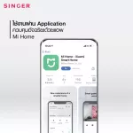 Xiaomi เครื่องดูดฝุ่น Mi Robot Vacuum-Mop P (White)