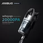 JOWSUA POWER MAX เครื่องดูดฝุ่นไร้สายพลังไอรอนแมน 20 Kpa Cordless Vacuum Cleaner