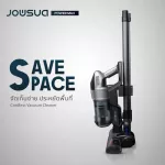 JOWSUA POWER MAX เครื่องดูดฝุ่นไร้สายพลังไอรอนแมน 20 Kpa Cordless Vacuum Cleaner