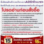 DIGITALTVขนาด32นิ้วGMSรุ่นDTV3203ให้คุณเต็มอิ่มทุกสาระและความบันเทิงสัมผัสประสบการณ์การรับชมที่ดีกว่าไปกับPIXERทีวีที่จะทำให้คุณสัมผัสภาพสีเสียงจากละค