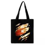 Conjure Bac Anime Canvas Bag Oer B Haruu Goth Large Capacity Women's Bags Vintage Handbag Oulder Bag