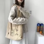 Go Women's Bag Lamb Fabric Oulder Bags Cute Crossbody Bag Tote Large Capacity Handbags For Girls Design Rabbit Ca Tote