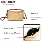 พร้อมส่งในไทย กระเป๋าสะพายข้างผู้หญิง STARCATE แฟชั่น หนังPUอย่างดี 9109 ถือได้สะพายไหล่ได้ ช่องใหญ่ใส่ของได้เยอะ งานเนี้ยบ แบบใหม่