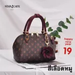 Ready to deliver in Thailand Shoulder bag/Carrying a Starcate shoulder, a woman, can be held. 9101 has a flower keychain for PU leather, logo pattern, can be put in all styles.
