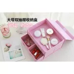 Cartoon Hello Kitty My Melody Cinnamoroll Little Twin Star Cosmetic Box Bag Makeup Case Sundries Storage Case Drawers Organizer