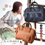 Retro Pu Boston Bag Oulder Bag Japanse-Style Oulder Bag Women's Baag SML