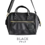 Retro Pu Boston Bag Oulder Bag Japanese-Style Oulder Bag Women's Baag Sml
