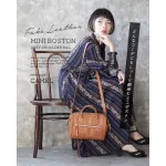 Retro Pu Boston Bag Oulder Bag Japanese-Style Oulder Bag Women's Baag Sml