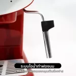 [C-pot] HOMU เครื่องชงกาแฟสดพร้อมทำฟองนม 15 bar The Coffee Maker espresso latte cappuccino