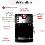 เครื่องชงกาแฟสด รุ่น BJ-265E แถมเครื่องบดกาแฟ เมล็ดกาแฟ จัดส่งฟรี ประกัน 1 ปี