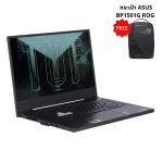 NOTEBOOK (โน้ตบุ๊ค) ASUS TUF GAMING DASH F15 FX516PM-HN025T (ECLIPSE GRAY) ASUS TUF Core i7 ASU-FX516PM-HN025T Asus i7-11370H 16G 512G RTX3060 W10 2Y