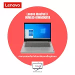 Lenovo IdeaPad 3  14IML05-81WA00Q8TA