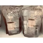 S-Cocoa เอส โกโก้ คุมหิว หุ่นสวย ไม่มีน้ำตาล เข้มข้น อร่อย ปราศจากไขมันทราน์ ใยอาหารสูง ผสมวิตามิน เกลือแร่ แอลคานิทีน 1 ห่อ 10 ซอง