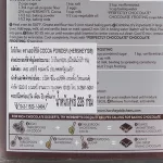 Van Houten Cocoa Powder แวนฮูเทน 100% โกโก้ผง 350g.