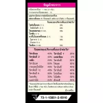 Truslen Coffee Bern Instant Coffee Mix Powder ทรูสเลน เบิร์น กาแฟไขมันต่ำ ไม่มีน้ำตาล ช่วยเผาผลาญแป้ง 13g. x 10ซอง (3กล่อง)