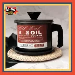 Oil Pot 1.4 L, oil storage pot and filter Oil can be recycled.