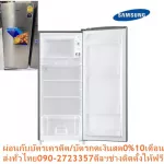 SAMSUNGตู้เย็น1ประตู6.2คิวRR18T1001SA/STเบอร์5กระจกนิรภัยMULTIFLOWกึ่งอัตโนมัติLEDประหยัดไฟ+FREEเครื่องฟอกอากาศฝุ่นPM2.5