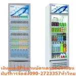 Haier, 1-door chilled drink show, 7.6 queue, SC240BC. The wheels for moving can be rotated 360 degrees. Nofrost is 2-10 degrees cool.