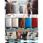 Mitsubishi 1 -door refrigerator 4.9 Q Electric Mr.Slim Model MR14PAPG. Distribution of cooling. Directcool eliminate the scent of Minusion type of Crystal shelves.
