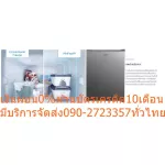 BEKO 1 -door refrigerator 3.3 Q. RS9220P can be installed with all styles, including private rooms, hotel rooms, or condominiums to support weight.