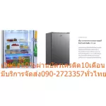 BEKO 1 -door refrigerator 3.3 Q. RS9220P can be installed with all styles, including private rooms, hotel rooms, or condominiums to support weight.