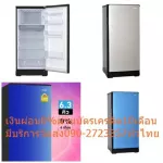 Haier 1-door refrigerator 6.3 Cubx HR-DMBX18CB making beer, jelly and snowflakes in 12 hours. Directcool dissolve ice semi-autoatic. Defrost 5 year warranty