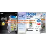 Haier, 1-door chilled drink show, 7.6 queue, SC240BC. The wheels for moving can be rotated 360 degrees. Nofrost is 2-10 degrees cool.