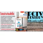 Haier 1-door refrigerator 6.3 Cubx HR-DMBX18CB making beer, jelly and snowflakes in 12 hours. Directcool dissolve ice semi-autoatic. Defrost 5 year warranty