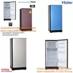 Haier 1-door refrigerator 6.3 Cubx HR-DMBX18CB making beer, jelly and snowflakes in 12 hours. Directcool dissolve ice semi-autoatic. Defrost 5 year warranty