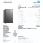 BEKO 1 -door refrigerator 3.3 Q. RS9220P can be installed with all styles, including private rooms, hotel rooms, or condominiums to support weight.