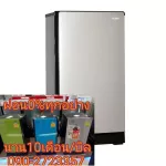 HAIERตู้เย็นทำเบียร์วุ้นได้แบบ1ประตู5.2คิวHR-DMB15ราคานี้มีผลถึง14/01/2564ปรับราคาขึ้น23.59น.เริ่มจัดส่งสินค้า20/01/2564
