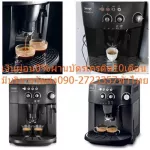 DELONGHIเครื่องชงกาแฟ1.8ลิตร1350วัตต์ESAM4000Bมีการล้างคราบตะกรันทำความสะอาดล้างด้วยน้ำไร้เสียงรุ่นใหม่การตั้งค่า13ระดับ