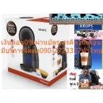 KRUPSเครื่องชงกาแฟแคปซูล1600วัตต์0.8ลิตร15บาร์PiccoloXSKP1A08เปิดฝาครอบแคปซูลดึงที่ใส่แคปซูลออกมาก็พร้อมใช้งานใน40วินาที