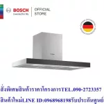 Bosch Serie 4 Wall Smoke 90 cm, Stainless Steel DWBM98G50