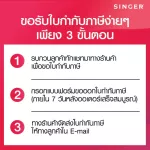 Singer, 1 goal syncier freezer, SPA-10 +free delivery*with warranty