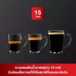 Krups เครื่องชงกาแฟระบบอัติโนมัติ รุ่น EA811810 ESP FULLY AUTO PICTO