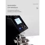 [พร้อมส่ง] เครื่องบดกาแฟไฟฟ้า On Demand รุ่น JX-600AD แบบสัมผัสหน้าจอ LED ปรับระดับความหยาบ-ละเอียด 10 ระดับ