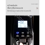 [พร้อมส่ง] เครื่องบดกาแฟไฟฟ้า On Demand รุ่น JX-600AD แบบสัมผัสหน้าจอ LED ปรับระดับความหยาบ-ละเอียด 10 ระดับ