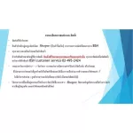 Bosch เครื่องชงกาแฟอัตโนมัติ Vero Barista 400 สีดำ TIS65429RW