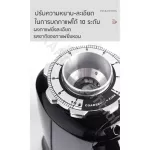 [พร้อมส่ง] เครื่องบดกาแฟไฟฟ้า On Demand รุ่น JX-600AD แบบสัมผัสหน้าจอ LED ปรับระดับความหยาบ-ละเอียด 10 ระดับ