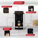 Krups เครื่องชงกาแฟระบบอัติโนมัติ รุ่น EA811810 ESP FULLY AUTO PICTO