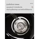 [พร้อมส่ง] เครื่องบดกาแฟไฟฟ้า On Demand รุ่น JX-600AD แบบสัมผัสหน้าจอ LED ปรับระดับความหยาบ-ละเอียด 10 ระดับ