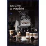 Gemilai เครื่องชงกาแฟอัตโนมัติ (ตั้งค่าเวลาชงได้) 2700W 1.7 ลิตร รุ่น CRM 3200 C