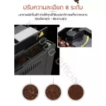 [พร้อมส่ง] เครื่องชงกาแฟ Espresso อัตโนมัติ 19 บาร์ แทงค์น้ำจุ 2 ลิตร