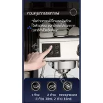 Gemilai เครื่องชงกาแฟอัตโนมัติ (ตั้งค่าเวลาชงได้) 2700W 1.7 ลิตร รุ่น CRM 3200 C